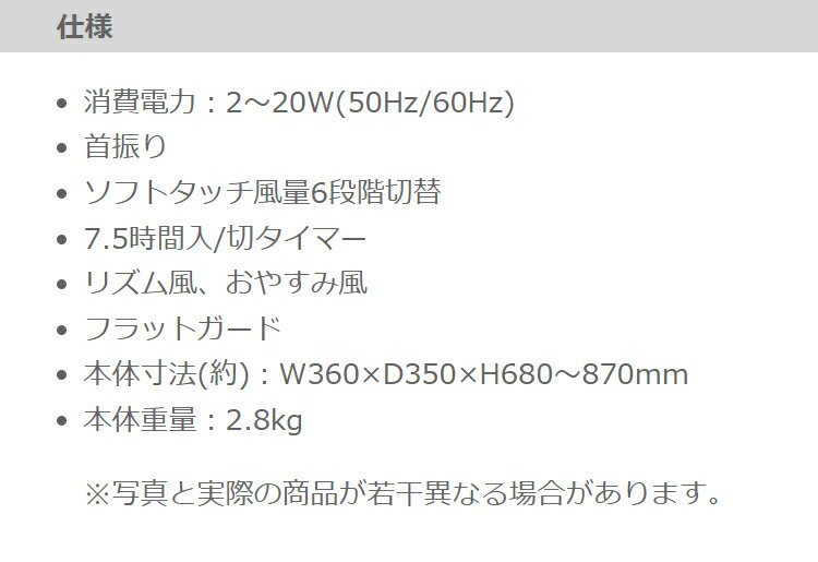 DCモーター リビングファン リモコン付き 30cm 5枚羽根 首振り 風量6段階 タイマー 高さ調節 フラットガード 静音 扇風機 ブラック KI-328KDC【送料無料】