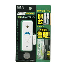 朝日電器 ELPA エルパ 薄型ウインドウアラーム 開放検知 パールホワイト ASA-M12(PW)