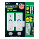 【商品詳細】■使用電池:コイン形リチウム電池CR2032X1個(テスト用付属)■電池寿命:約1年(1日1回約3秒間 テスト鳴動した場合)■検知方式:マグネット検知式■音量:約90dB/50cm■本体サイズ:(約)H93XW33XD8(mm)■マグネットサイズ:(約)H32XW11XD9(mm)■重量:約27g(マグネット・電池含む)■カラー:パールホワイト【送料について】北海道、沖縄、離島は送料を頂きます。