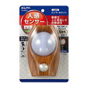 朝日電器 ELPA エルパ LEDナイトライト 明暗 人感センサー 常時点灯 切替可能 コンセント式 電球色 木目 PM-LW200(L)【送料無料】