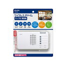 朝日電器 ELPA エルパ ワイヤレスチャイムランプ付き受信器 増設 受信器 EWS-P52【送料無料】(3)