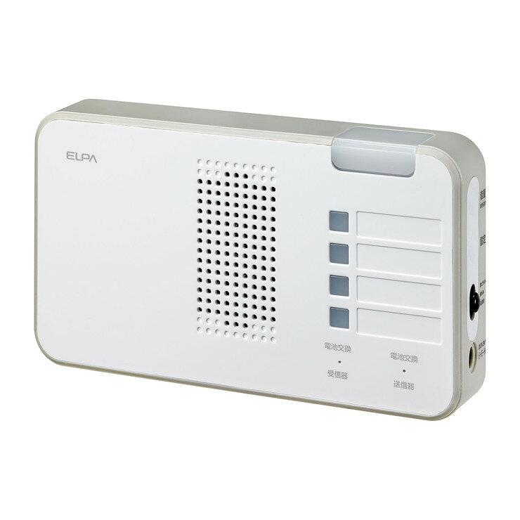 朝日電器 ELPA エルパ ワイヤレスチャイムランプ付き受信器 増設 受信器 EWS-P52【...