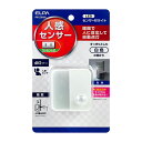 朝日電器 ELPA エルパ LEDセンサー付ライト コンセント 直差しタイプ PM-LC301(W)【送料無料】(3)