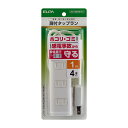 朝日電器 ELPA エルパ 扉付タップ 4個口 1m ほこり防止シャッター付 180°回転プラグ WBT-N4010B(W)