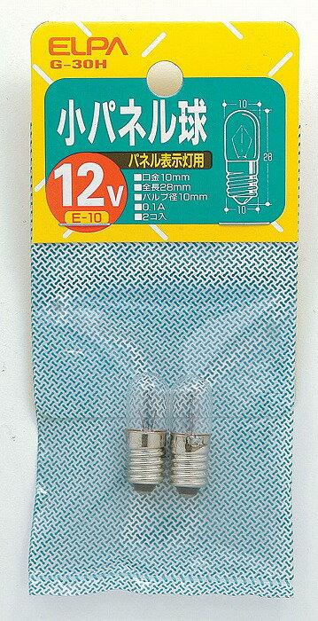 小パネル球 G-30H エルパ ELPA 朝日電器