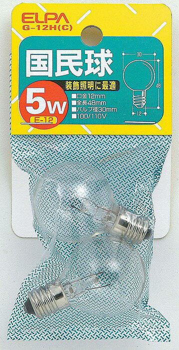 国民球5Wクリア G-12H(C) エルパ ELPA 朝日電器