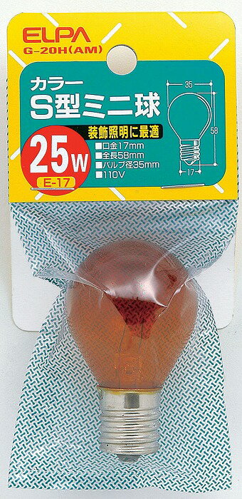 【商品詳細】定格電圧：110V定格消費電力：25W定格寿命：約1,000時間本体サイズ：全長58×バルブ径35(mm)口金：E17入数：1個カラー：アンバーキラキラした輝きを演出する電球。なだらかな形のガラス球で、室内装飾照明、アクセント照明、ディスプレイ用に適しています。。【送料について】北海道、沖縄、離島は送料を頂きます。