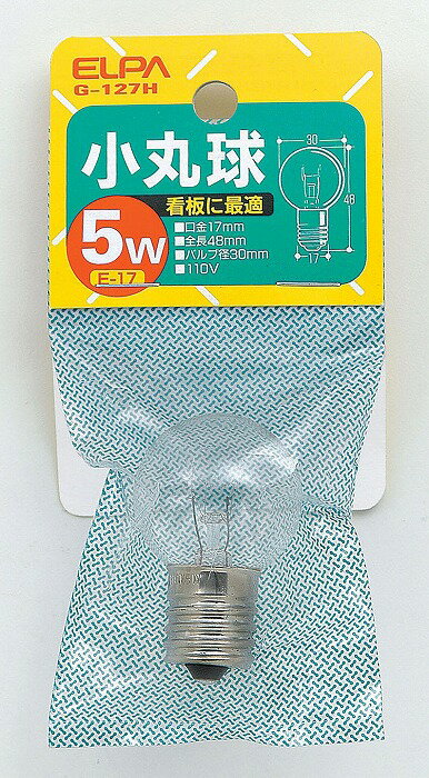 小丸球E175W G-127H エルパ ELPA 朝日電器