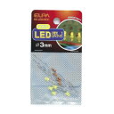 d ELPA LED 3MM  HK-LED3H(Y)