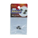 朝日電器 ELPA タクトスイッチ 小 HK-TKS01H