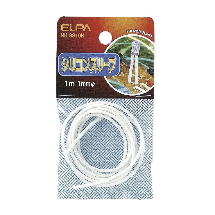 朝日電器 ELPA シリコンスリーブ HK-SS10H