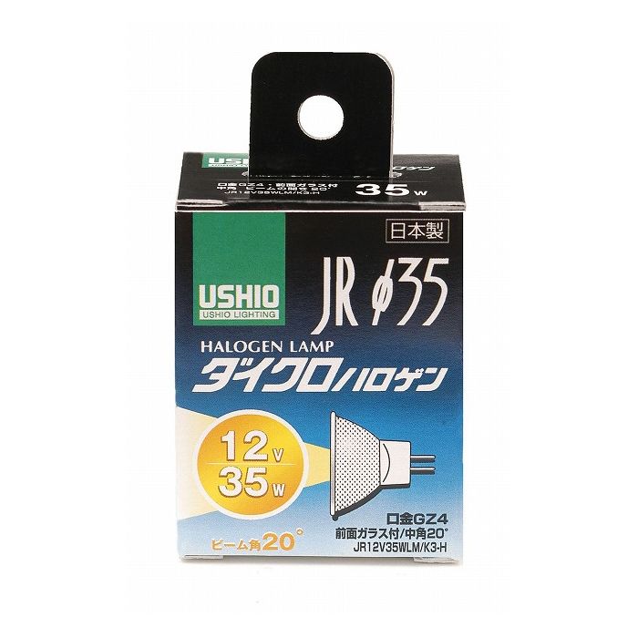 JR12V35WLM/K3-H G-154H エルパ ELPA 朝日電器【送料無料】