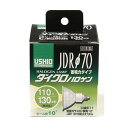 【商品詳細】定格：・電圧110V・消費電力 75W・寿命：約3,000時間本体サイズ：・全長：78mm・バルブ径：70mm・口金：E11入数：1個ビーム角：狭角10°全光束：1200lm最大光度：13000cdダイクロハロゲン(JDRφ70)省電力タイプ130W形(当社比)光の利用効率を最大限に高めた新型ミラーで、従来比約12％の省エネを実現。UVカット仕様により、紫外線をさらに50％カットしました。【送料について】北海道、沖縄、離島は送料を頂きます。