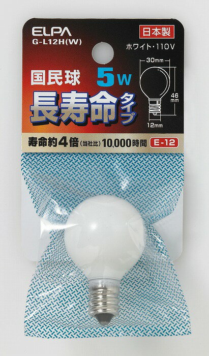 【商品詳細】定格：110V消費電力：5W寿命：約10,000時間本体サイズ：全長46mmバルブ径30mm口金：E12カラー：ホワイト入数：1個国民球長寿命タイプ小形・低ワットで長寿命設計の電球。常夜灯、装飾用に適しています。【送料について】北海道、沖縄、離島は送料を頂きます。
