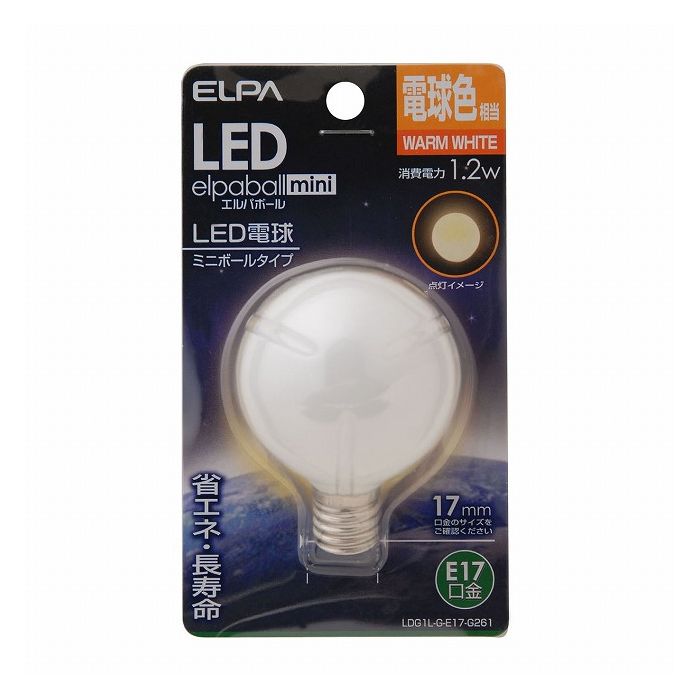 26 mm Cfl - LED電球G50形E17 LDG1L-G-E17-G261 エルパ ELPA 朝日電器