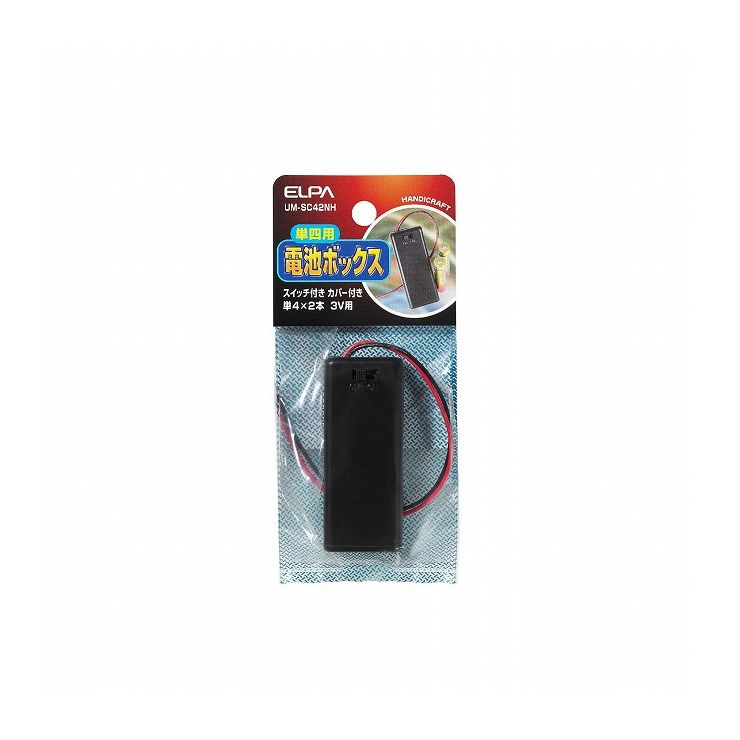 Rakuten - 朝日電器 ELPA SW付カバー付電池ボックス4X2 UM-SC42NH