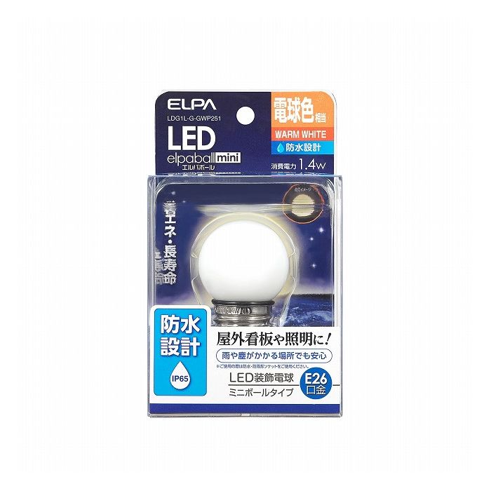 Small Light Bulbs - LED電球G40形防水E26L色 LDG1L-G-GWP251 エルパ ELPA 朝日電器