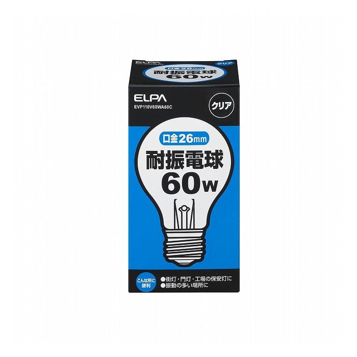 耐震球60W EVP110V60WA60C エルパ ELPA 朝日電器