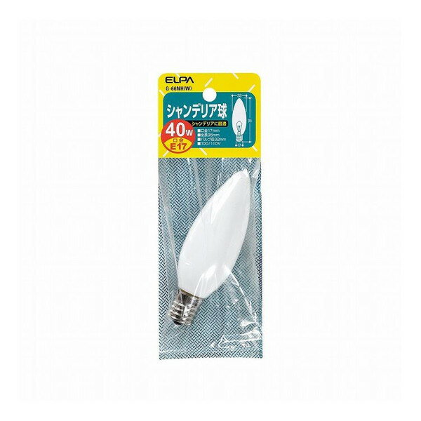 朝日電器 シャンデリア E17 40W G-66NH(W)