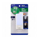 朝日電器 LEDセンサーツキライト PM-L104