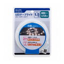 朝日電器 LEDテープライトUSB1.5M ELT-USB150W(3)