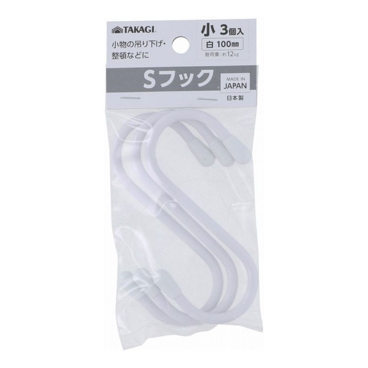 商品説明●小物の吊り下げ、整頓などにスペック●55x100x8mm●日本製●3個入●耐荷重：12kg●材質：芯材(スチール)、被膜材(塩化ビニル)●日本【代引きについて】こちらの商品は、代引きでの出荷は受け付けておりません。【送料について】沖縄、離島は送料を頂きます。白ミニ/75mmミニ/75mm 4個小/100mm小/100mm 3個中/150mm中/150mm 2個大/200mm大/200mm 2個黒ミニ/75mmミニ/75mm 4個小/100mm小/100mm 3個中/150mm中/150mm 2個大/200mm大/200mm 2個