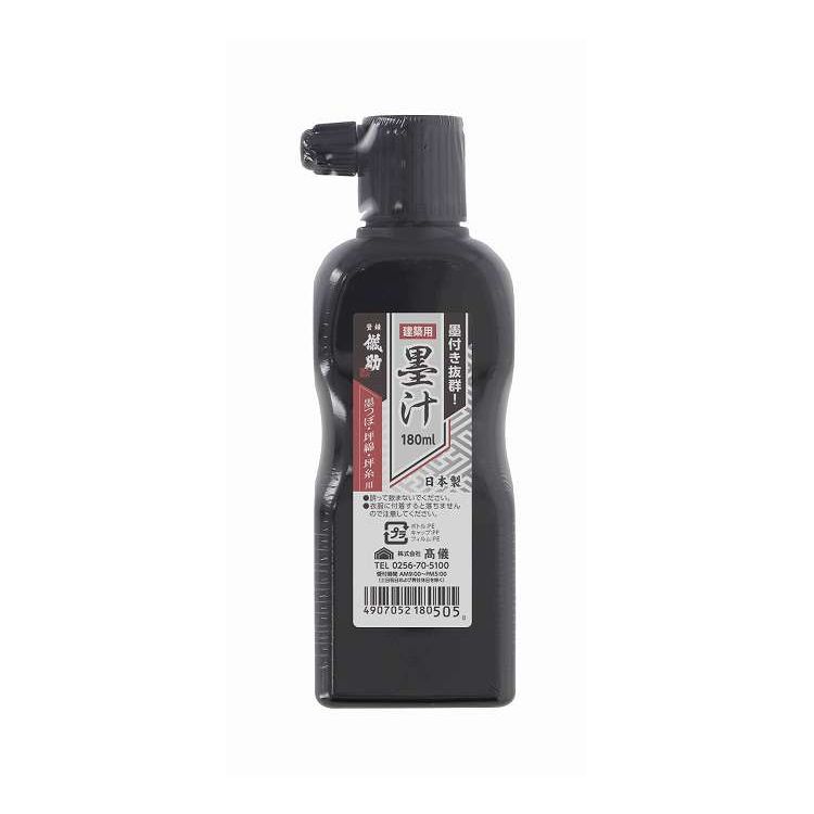 儀助 建築用墨汁 180ml(代引不可)