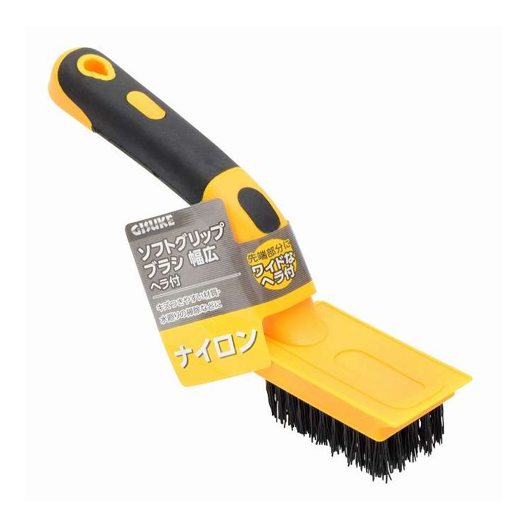 GIS ソフトGワイドブラシ ナイロン(代引不可)