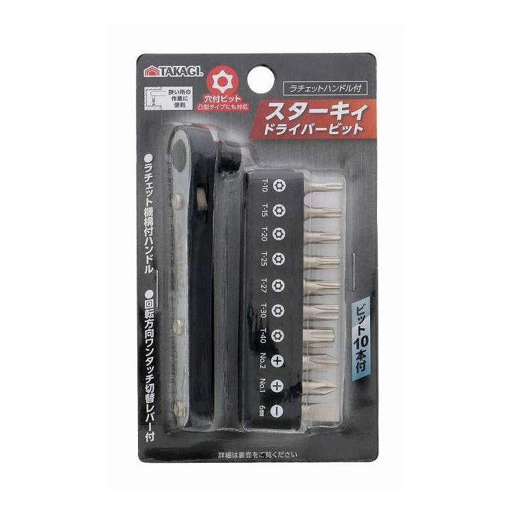 TAKAGI スターキィDr ビット10本組ハンドル付(代引不可)