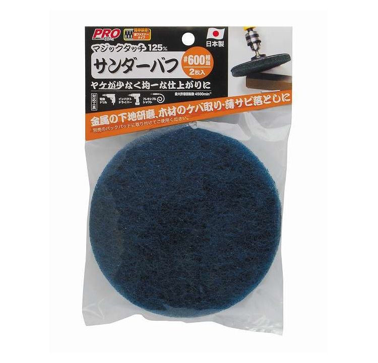 マジックタッチ サンダーバフ #600 2枚入(代引不可)