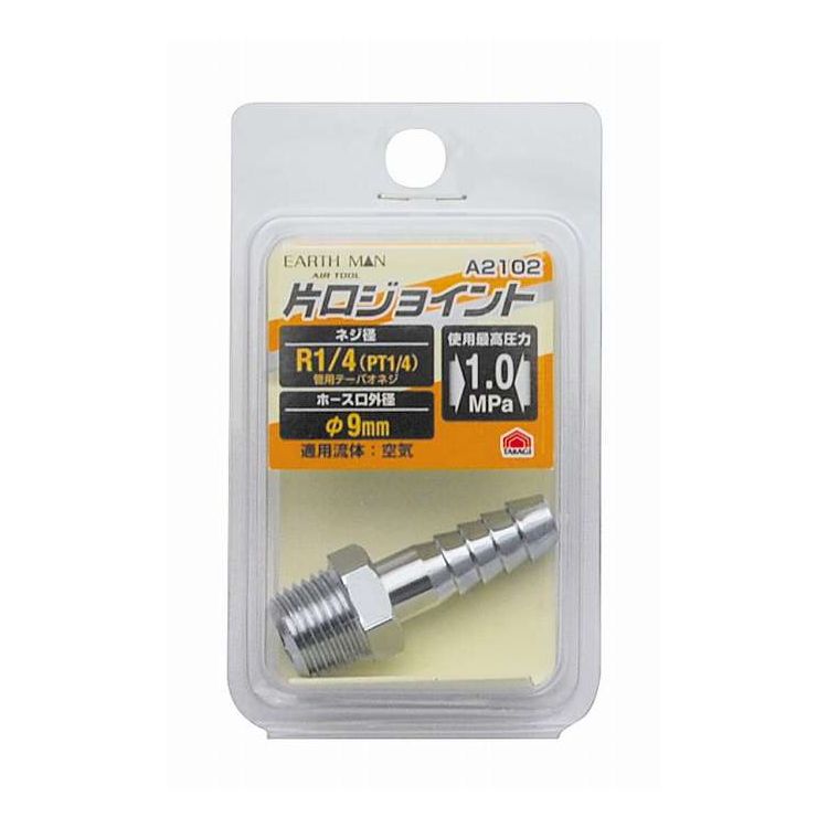 EM A2102Ҹ祤R1/4 9mm(Բ)