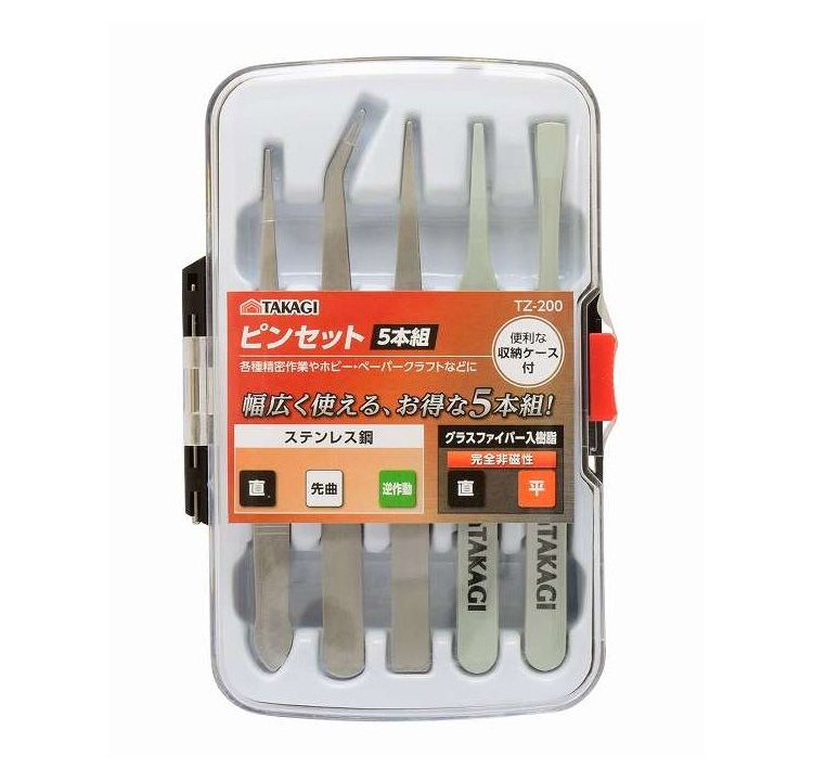 TAKAGI ピンセット 5本組 TZ-200(代引不可)