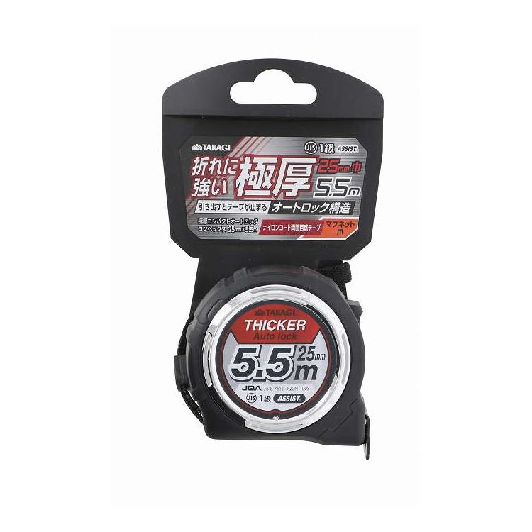 TAKAGI ˸ ѥ ȥå ٥å 25mm5.5m(Բ)