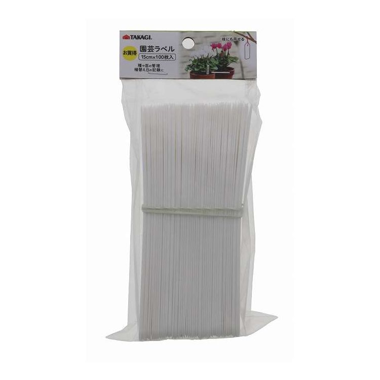 お買い得園芸ラベル(代引不可)