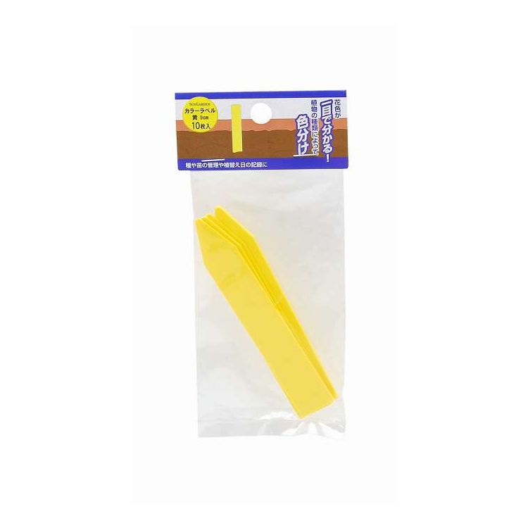 TAKAGI カラーラベル 黄9cm 10枚(代引不可)