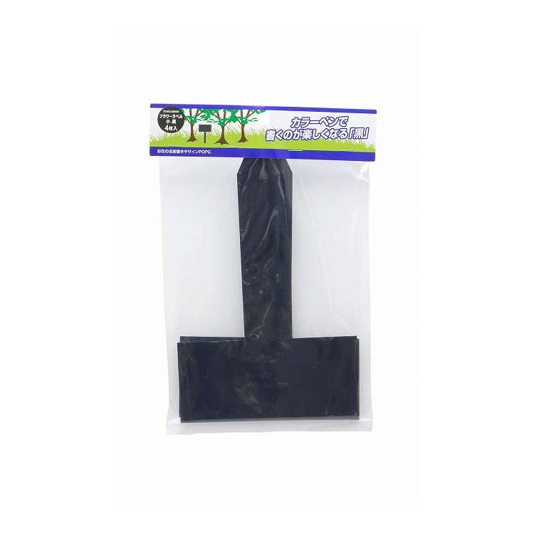 TAKAGI フラワーラベル 黒 小 4枚(代引不可)