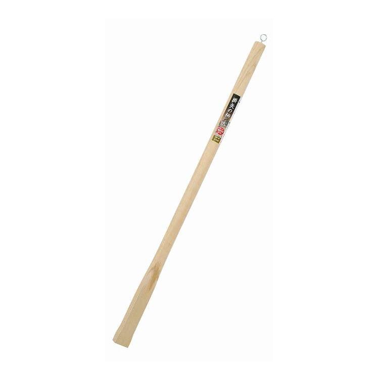 掛矢の柄 大 900mm(代引不可)