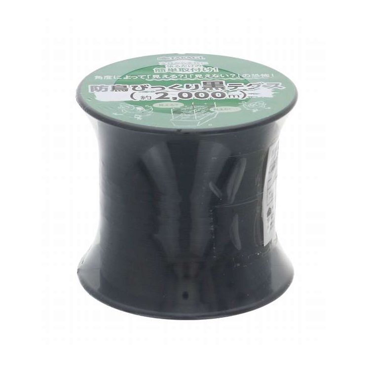 TAKAGI 畑サイクル防鳥びっくり黒テグス2000m(代引不可)