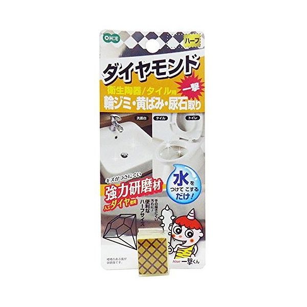 オーエ 一撃くん 陶器・タイル用 イエロー ハーフ 輪ジミ 黄ばみ 尿石取り