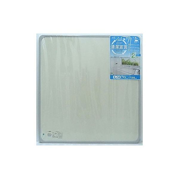 オーエ 組合せ風呂ふた 浴槽対応サイズ75×140cm L 14 3枚組 日用品雑貨 バス用品 風呂ふた【送料無料】