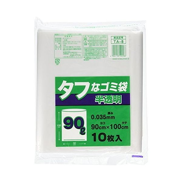 日本技研工業 タフな ゴミ袋 半透明 90L 厚み0.035mm 強くて裂けにくい 厚くて丈夫 TA-8 10枚入