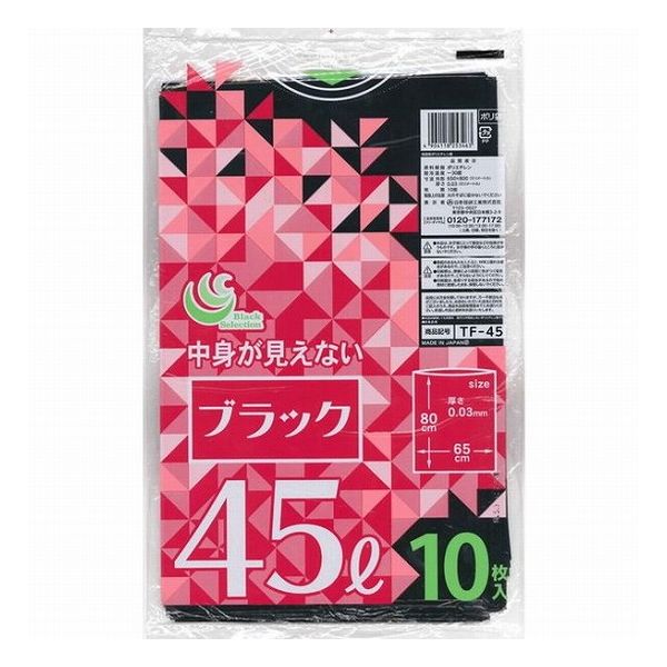 日本技研工業 TF-45 TF 黒ポリ袋 45L 10P ビニール袋