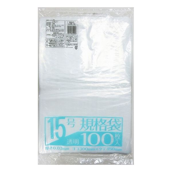 日本技研工業 LDK-15 業務屋さん LD NO15 100枚 ビニール袋