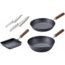 日本製 燕三条 フライパン26cm&いため鍋28cm&玉子焼14×18cm&三徳包丁・ペティ2本セット(代引不可)【送料無料】