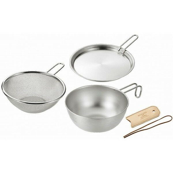 日本製 燕三条 シェラカップ・ボウル18cm&手付きザル・蓋トレー (レザーカバー付)(代引不可)【送料無料】