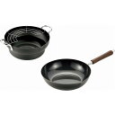 日本製 燕三条 木柄いため鍋27cm&天ぷら鍋24cm(代引不可)【送料無料】