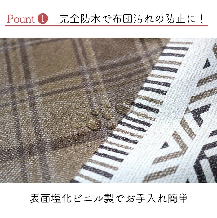 コタツ上掛け 210×250cm 防水カバー ダンフリーズ柄 長方形 正方形 カバー 防水 こたつカバー こたつ布団カバー コタツ布団カバー 防水カバー 保温 節電 お手入れ簡単(代引不可)【送料無料】 [2]