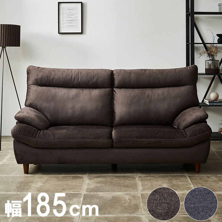 Love Sofa - ソファ ソファー ファブリックソファ ローソファー 2人掛け 肘付き 幅185 座面高さ98 2P 2人用 ひろびろ座面 ブラウン オリーブブラック 北欧 アメリカ おしゃれ 肘掛けあり 肘つき 肘あり(代引不可)【送料無料】
