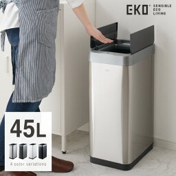 EKO ゴミ箱 45L 縦型 スリム ステンレス製 おしゃれ ダストボックス ステンレス製 ごみ箱 自動感知 ふた付き オート 自動開閉 人感センサー スタイリッシュ ギフト プレゼント オートセンサービン(代引不可)【送料無料】