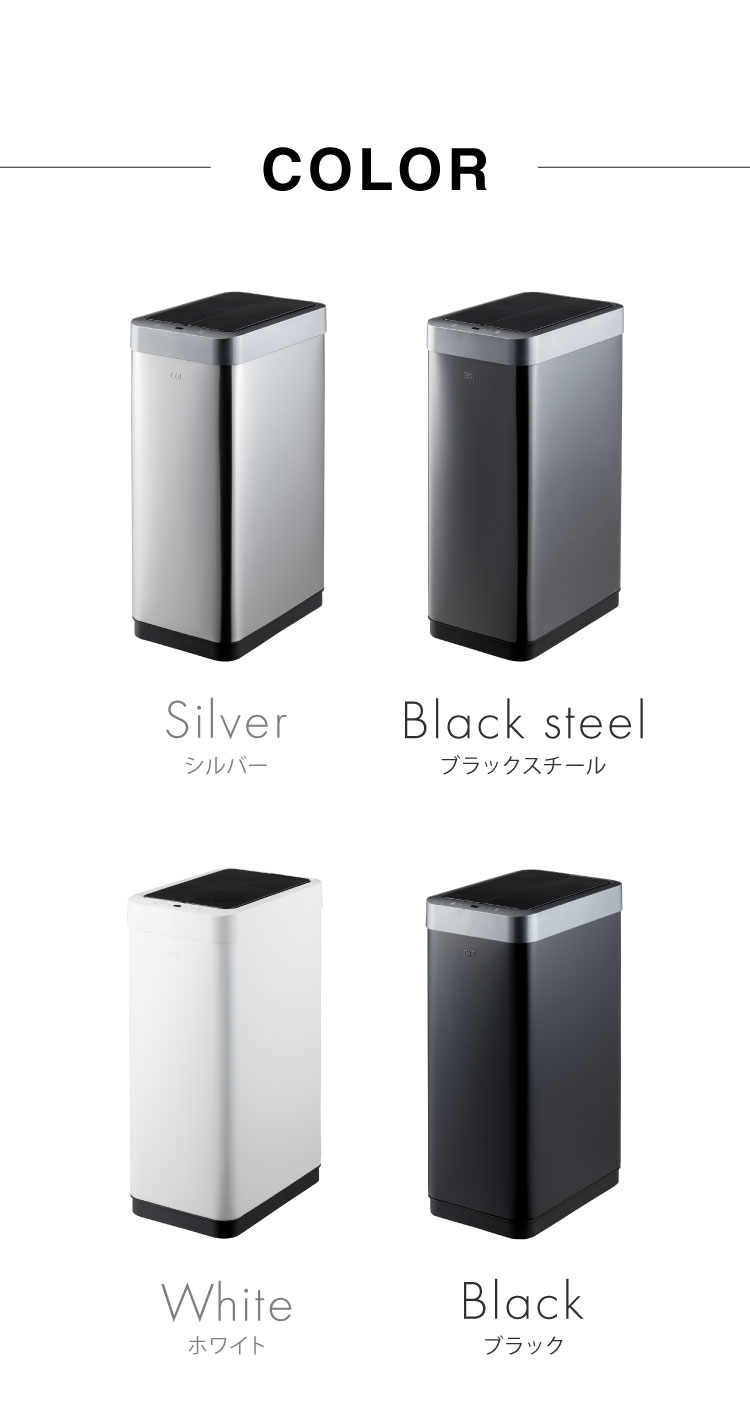 EKO ゴミ箱 45L 縦型 スリム ステンレス製 おしゃれ ダストボックス ステンレス製 ごみ箱 自動感知 ふた付き オート 自動開閉 人感センサー スタイリッシュ ギフト プレゼント オートセンサービン(代引不可)【送料無料】